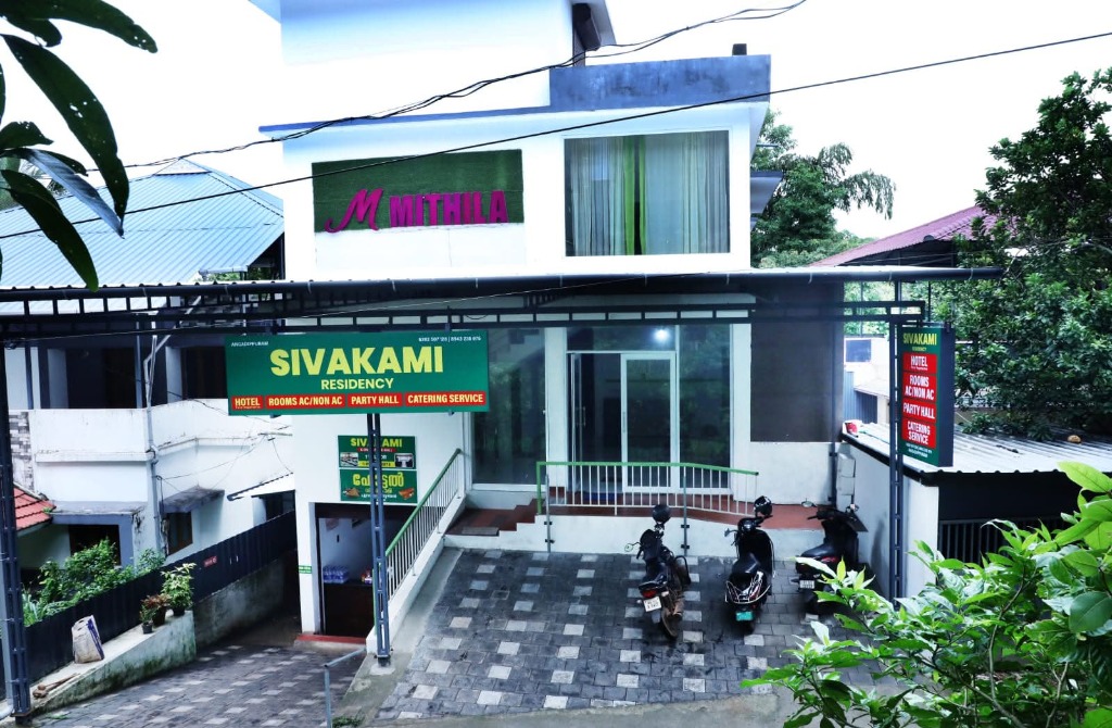 Sivakami Residency Entrance